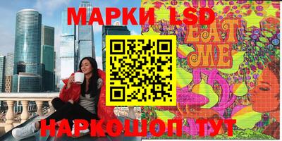 стафф Азнакаево