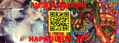 стафф Азнакаево