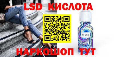 стафф Азнакаево