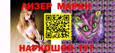 амфетамин Камышлов