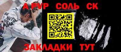 амфетамин Камышлов