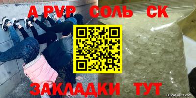 амф Канаш