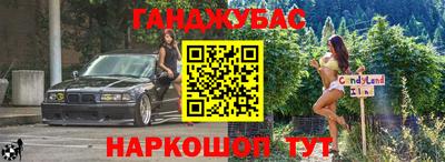 стафф Азнакаево