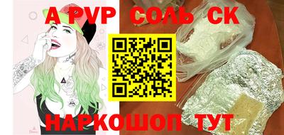 стафф Азнакаево