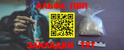 амфетамин Камышлов