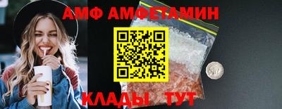 амф Канаш