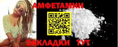 амф Канаш