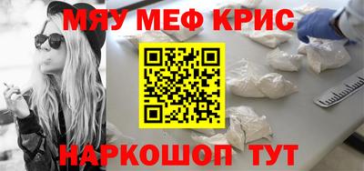 стафф Азнакаево