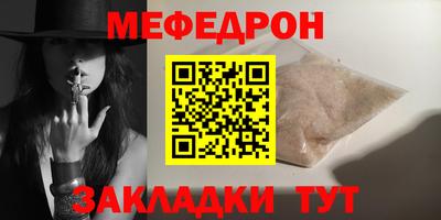 герыч Абакан