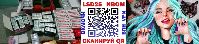 LSD-25 экстази кислота  как найти закладки  Минеральные Воды 