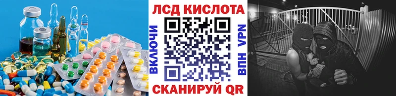 Лсд 25 экстази ecstasy Минеральные Воды