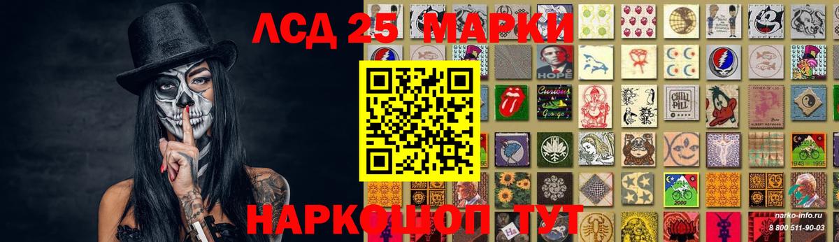 ЛСД экстази ecstasy Минеральные Воды