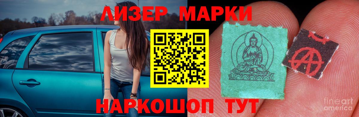 Минеральные Воды  LSD-25 экстази кислота  Вход с VPN 