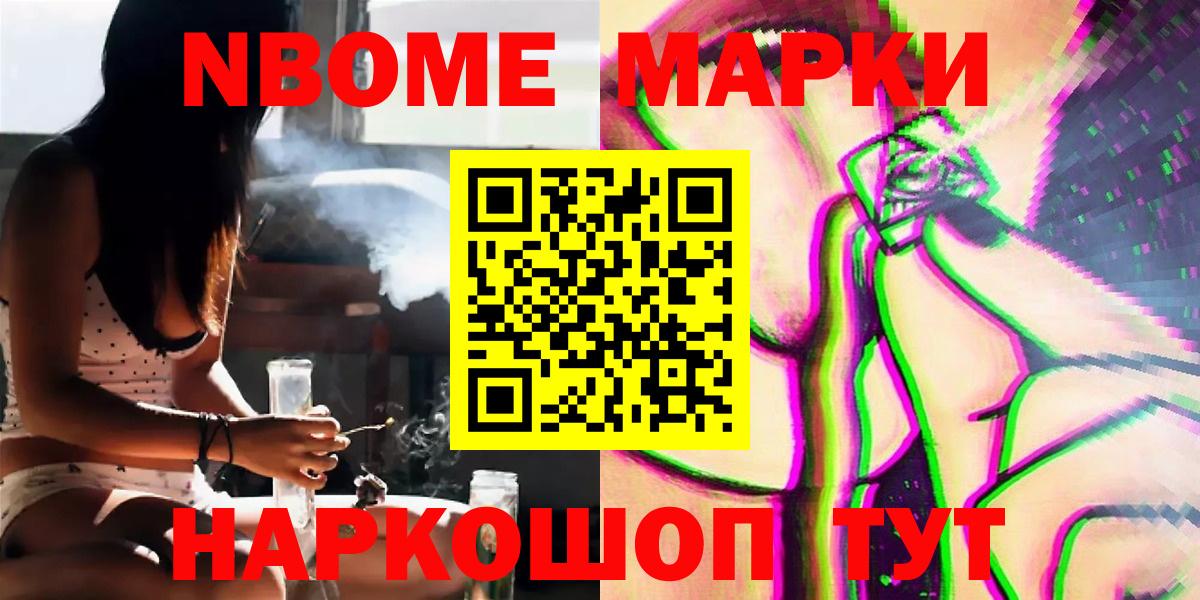 ГАШИШ  Cocaine  АМФЕТАМИН кристаллы  Alpha PVP СК   ГАШ  Минеральные Воды  Каннабис  МЕФ  