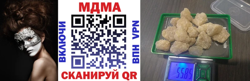 МДМА молли магазин наркотиков Минеральные Воды