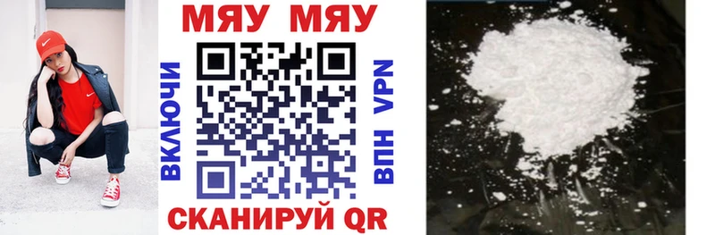 Мефедрон кристаллы  где найти   Минеральные Воды 