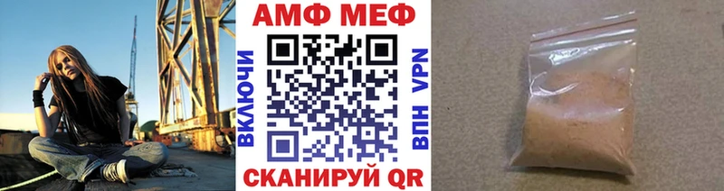 Метамфетамин винт Минеральные Воды