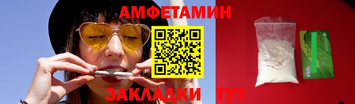 Минеральные Воды  Первитин Декстрометамфетамин 99.9%  Первитин Декстрометамфетамин 99.9%  Вход с VPN 