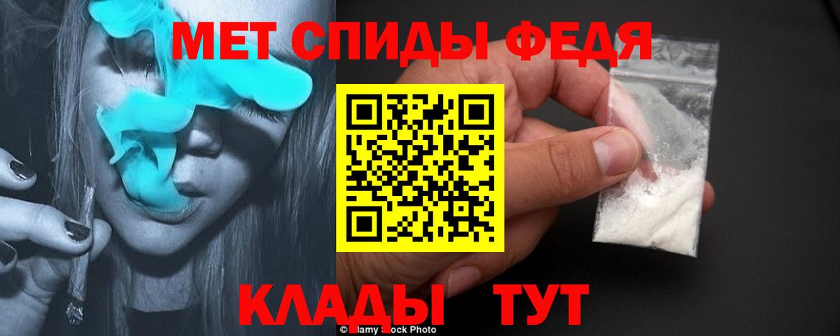 Метамфетамин Декстрометамфетамин 99.9% Минеральные Воды
