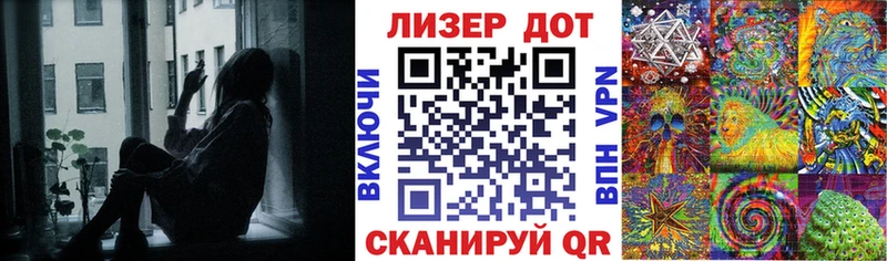 Марки 25I-NBOMe 1500мкг  Минеральные Воды 