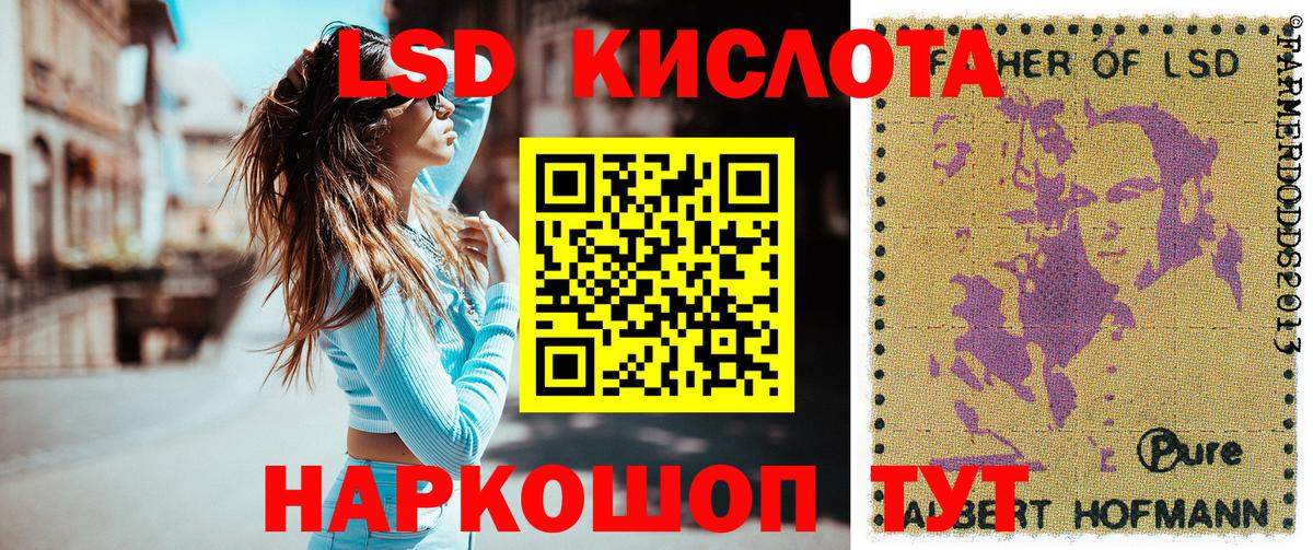 Марки N-bome 1,8мг Минеральные Воды