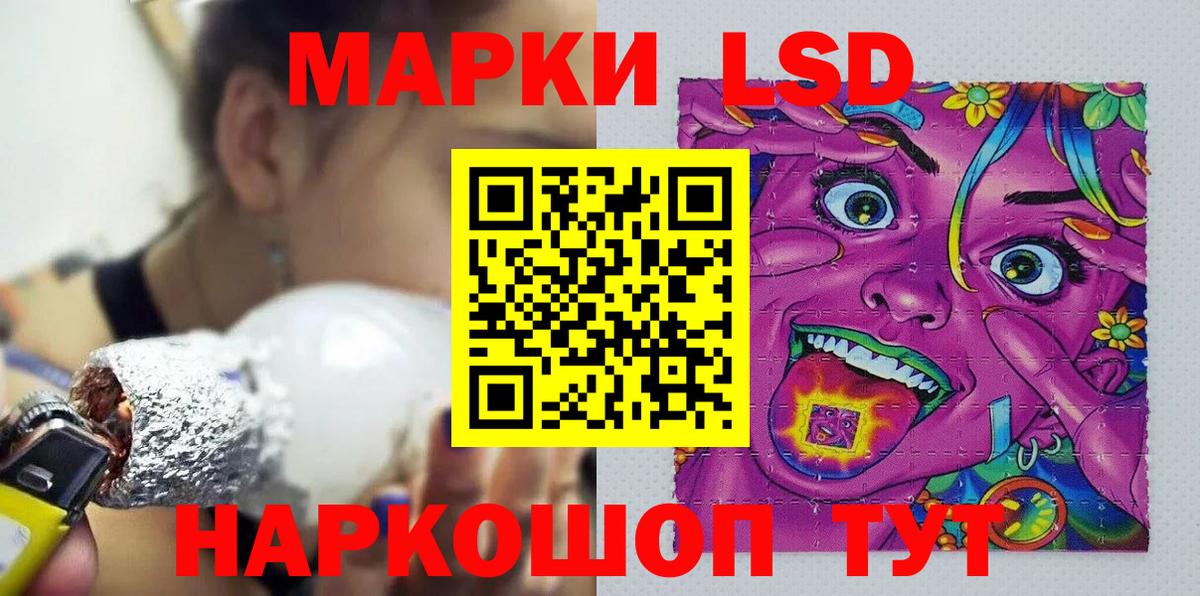 Марки 25I-NBOMe 1500мкг  Минеральные Воды  Марки 25I-NBOMe  Марки 25I-NBOMe 1500мкг 