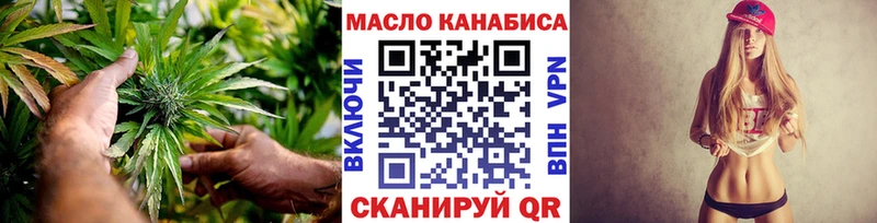 цена Минеральные Воды ТГК вейп