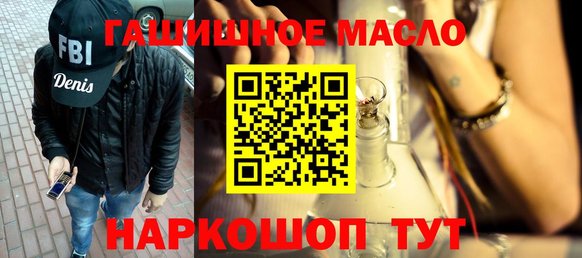 Дистиллят ТГК жижа Минеральные Воды