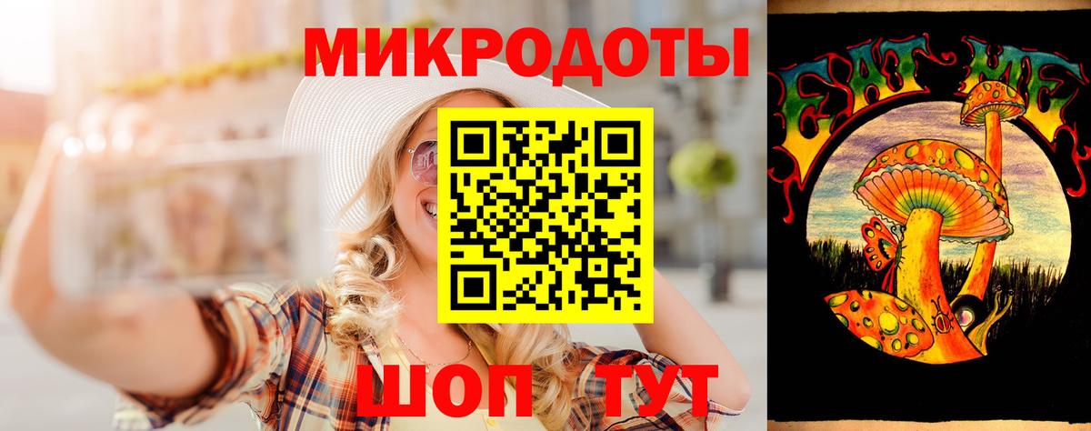 Псилоцибиновые грибы мухоморы Минеральные Воды