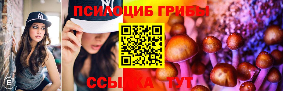 ГАШИШ  КОКАИН  Каннабис  Мефедрон   КЕТАМИН  Минеральные Воды  Вход с VPN 