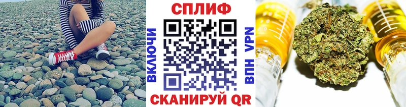 Канабис гибрид  цена   Минеральные Воды 