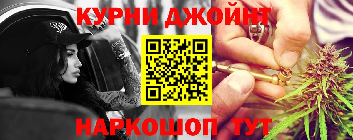 Минеральные Воды  Шишки марихуана тримм  Шишки марихуана White Widow  Канабис ГИДРОПОН  Марихуана индика  Вход с VPN 